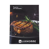 Книга рецептов