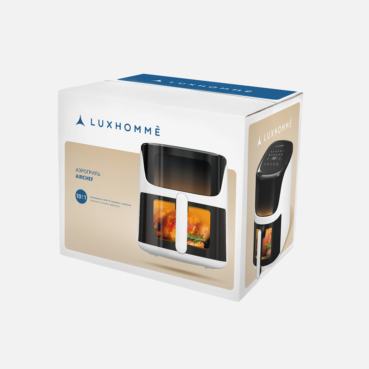 Аэрогриль Luxhommè AirChief